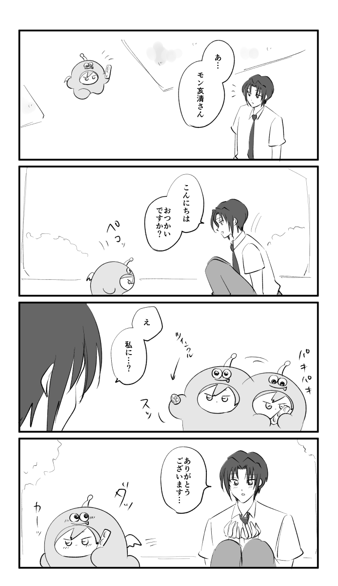 南野 tweet media
