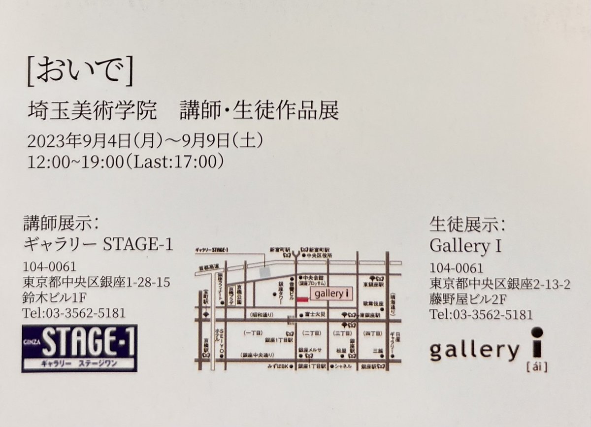 丸山里紗@art tweet media