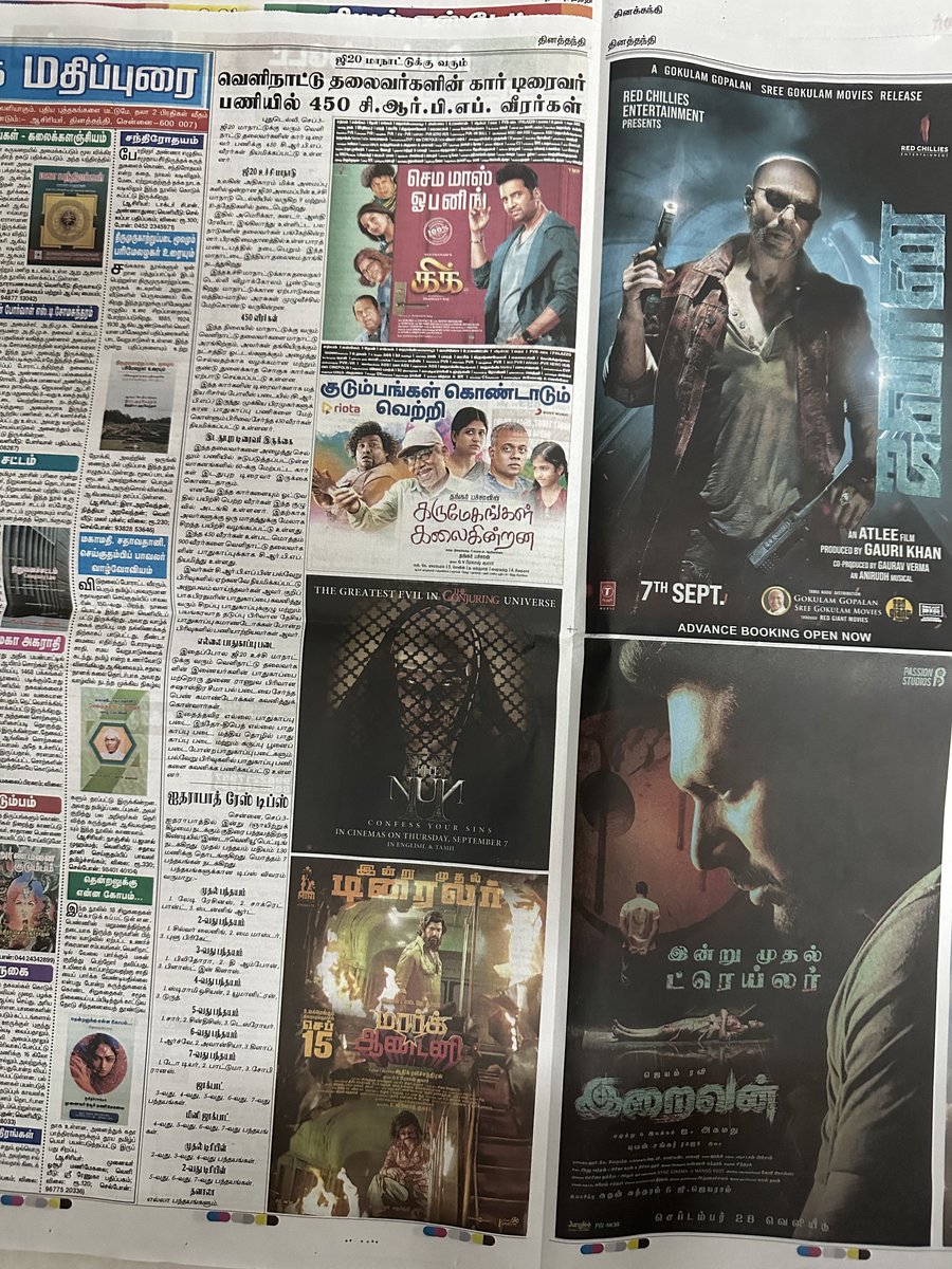 FridayCinema tweet media