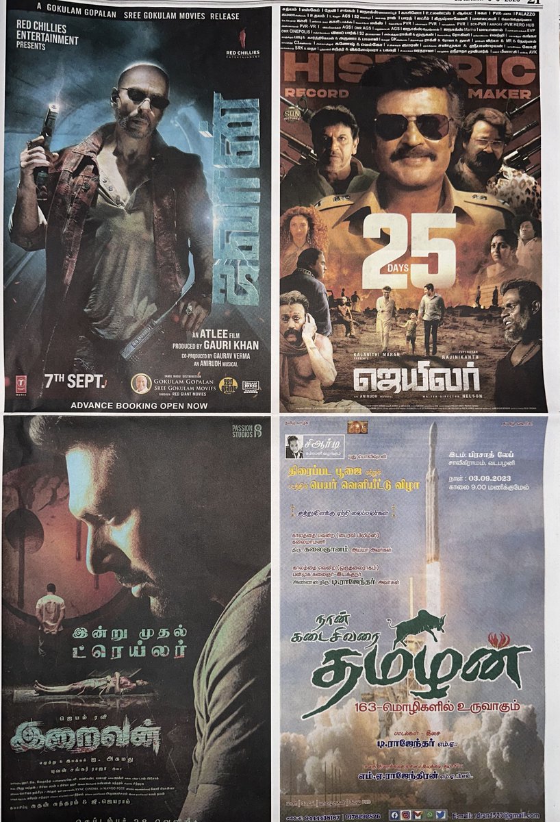 FridayCinema tweet media