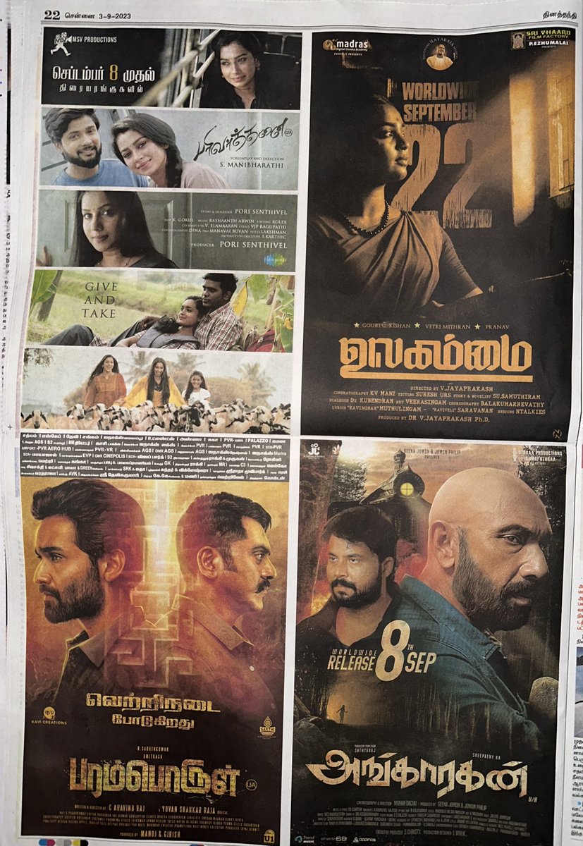 FridayCinema tweet media