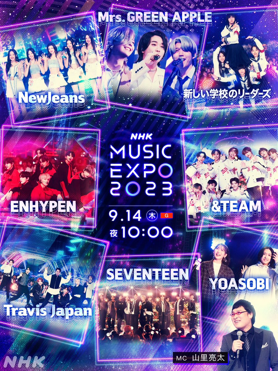 TravisJapan_cr's tweet photo. ⋱ 出演決定🆕! ⋰

📺NHK 「MUSIC EXPO2023」
⏰9月14日(木)22:00〜22:45

Travis Japan出演いたします!!

&amp;TEAMの皆さんと一夜限りの
スペシャルダンスコラボステージ披露も🕺🏻

是非ご覧ください!

#NHK_MUSICEXPO https://t.co/GD1TRP4vf5