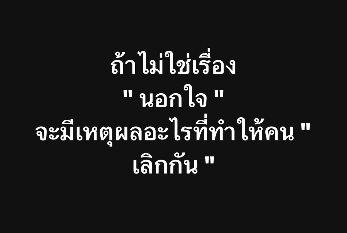 ช่างแม่ง🐰🏳️‍🌈 tweet media