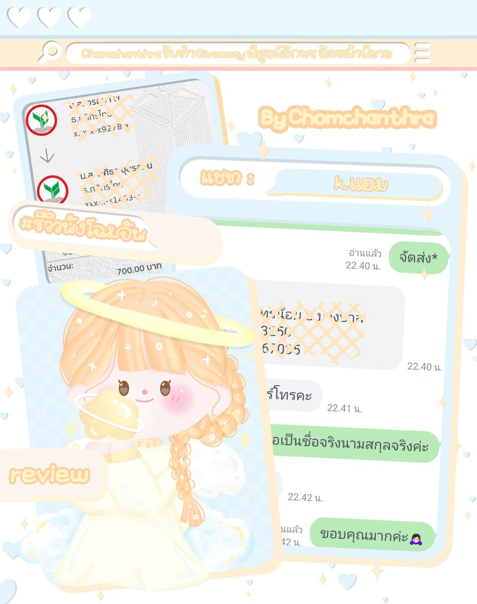 chomchan_print's tweet photo. #รีวิวนังโฉมจัน ออเดอร์แรกมาแล้ว���่ะ โปรโมชั่นส่งฟรี Giveaway ก็ออกแล้วเช่นกัน🫶🏻💖🌙✨ https://t.co/oBxTb54Msk