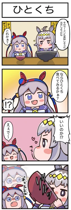 おひる!