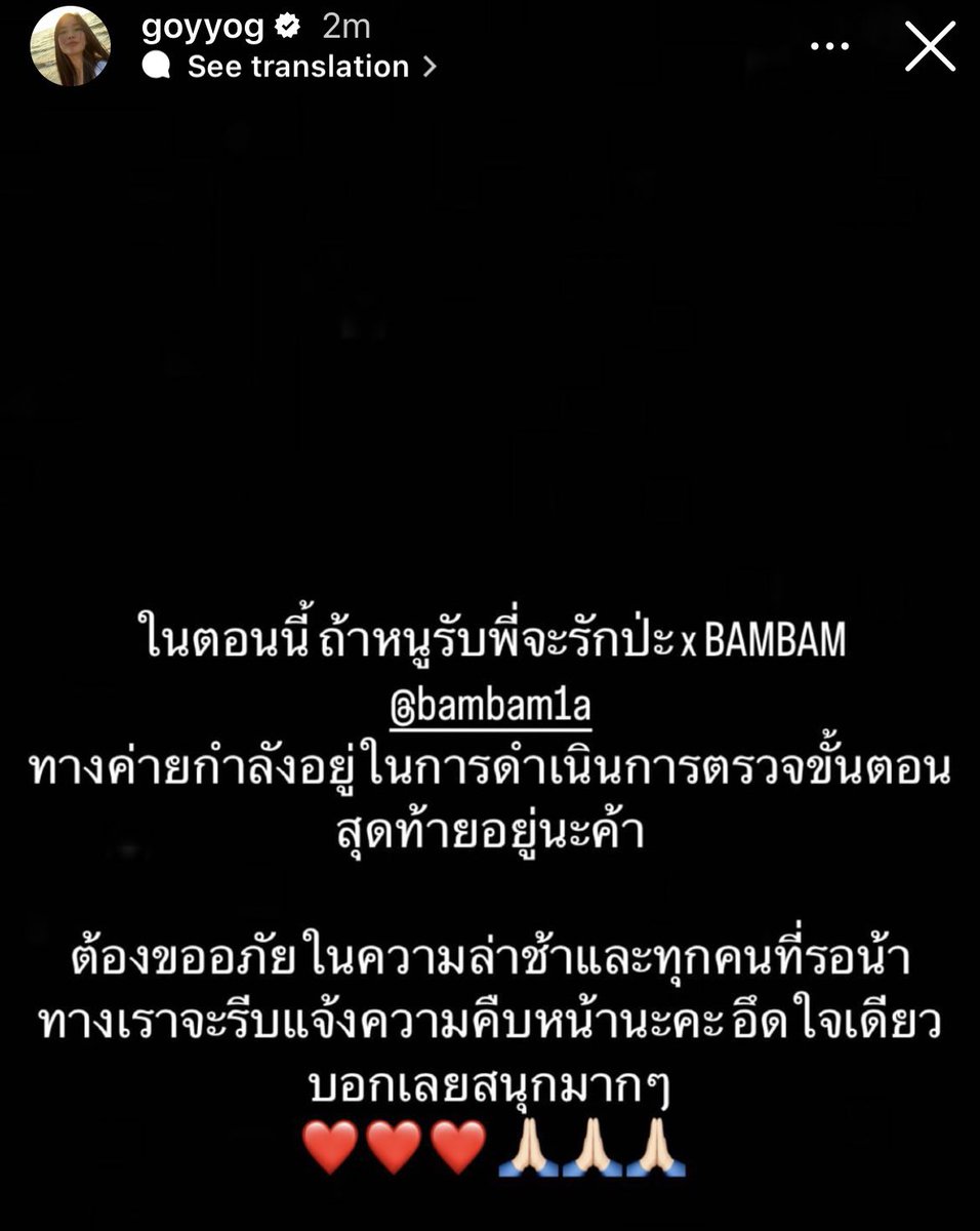 สรุปยังมีนะทุกคน😀😀
ไอ้น้องเราก็เท่ห์สะด้วย
ทีนี้ก็ลำบากก้อว้าวุ่นเลย
ไปเจอสาวสวยๆมากรี๊ด
รอแพร๊บนะทุกคน🤣🤣
😵‍💫

BAMBAM X GOYNATTYDREAM
#ถ้าหนูรับพี่จะรักป่ะxแบมแบม