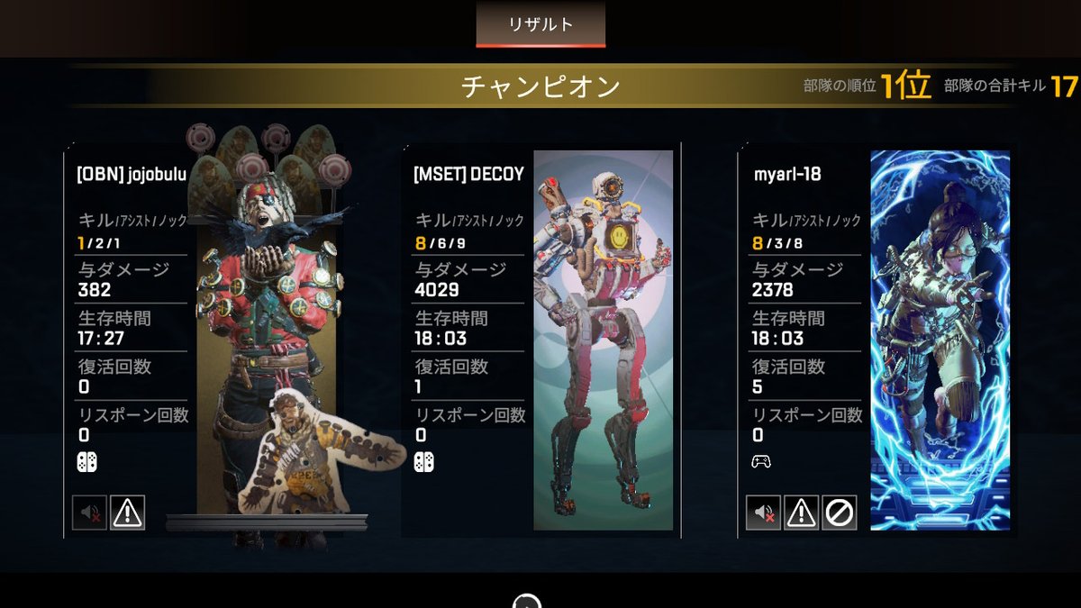 raplchan's tweet photo. やったーーーーー！！！！！！
タブハンだー
協力みんなありがとーう！！！
  #APEX  
 #ApexLegenos https://t.co/kIiP39VdKy