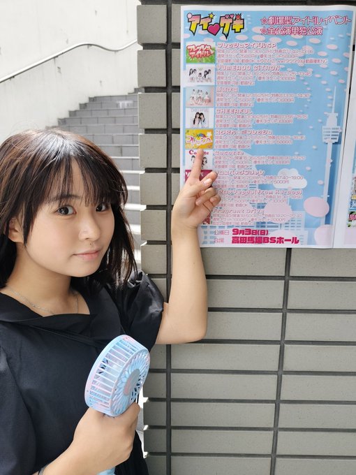 Twitterのコスプレ画像2