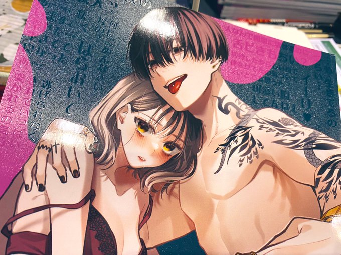 新刊は特殊装丁でこんな感じになってますー!綺麗に出来て良かった! 