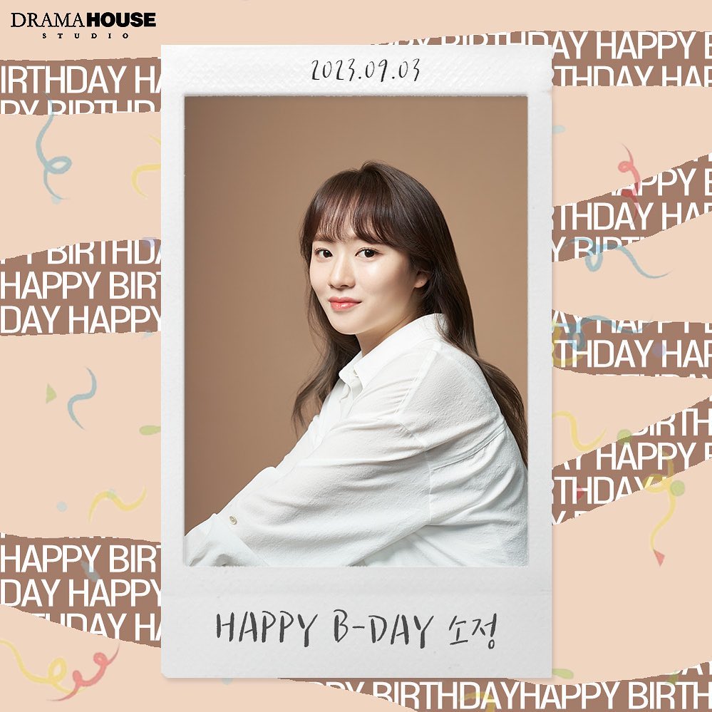 LC_Sinformation's tweet photo. 230903 Drama House Instagram

https://t.co/L1Jz2Rvq17

[🎂]
𝟮𝟯𝟬𝟵𝟬𝟯 𝗛𝗔𝗣𝗣𝗬 𝗦𝗢𝗝𝗨𝗡𝗚 𝗗𝗔𝗬
Happy Birthday to Sojung 🥳

@LC__Sojung #LADIESCODE #레이디스코드 #SOJUNG #소정 #LEESOJUNG #이소정 #SoulfulSojungDay https://t.co/cQS5LwQncL