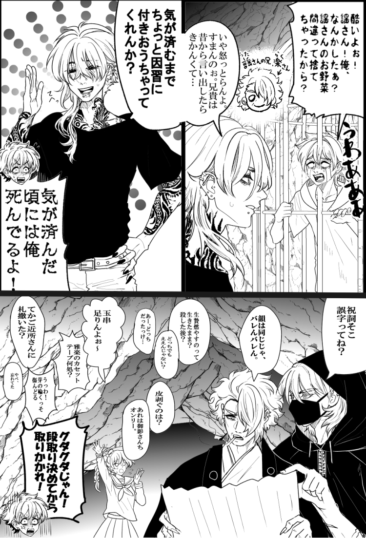 (2/6) 