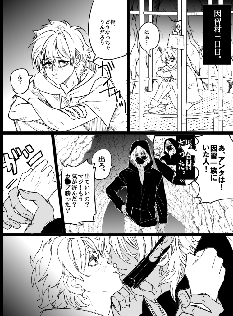 (4/6) 