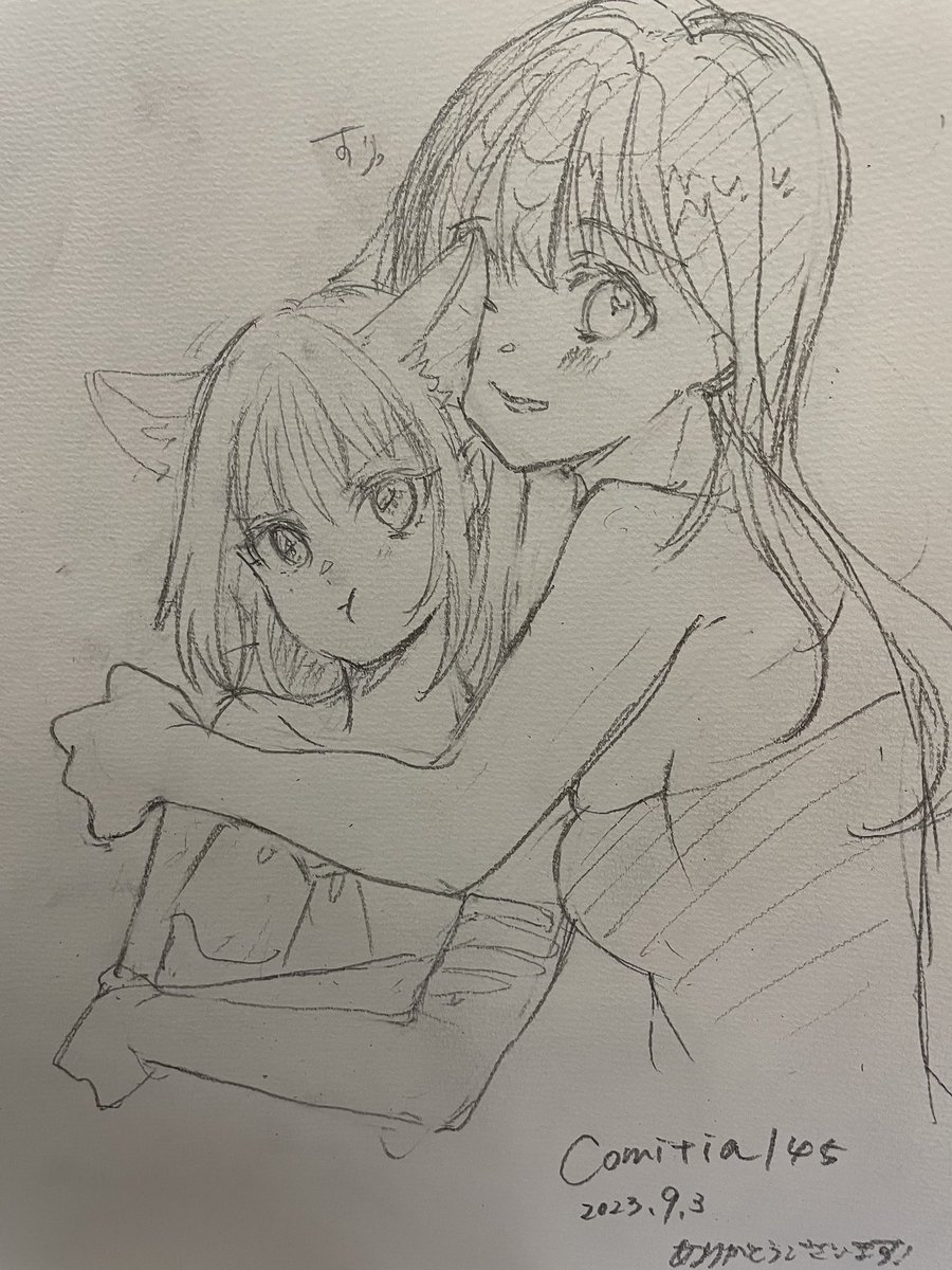 スケブできました! 