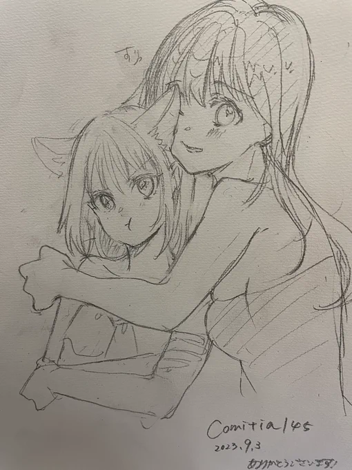 スケブできました! 