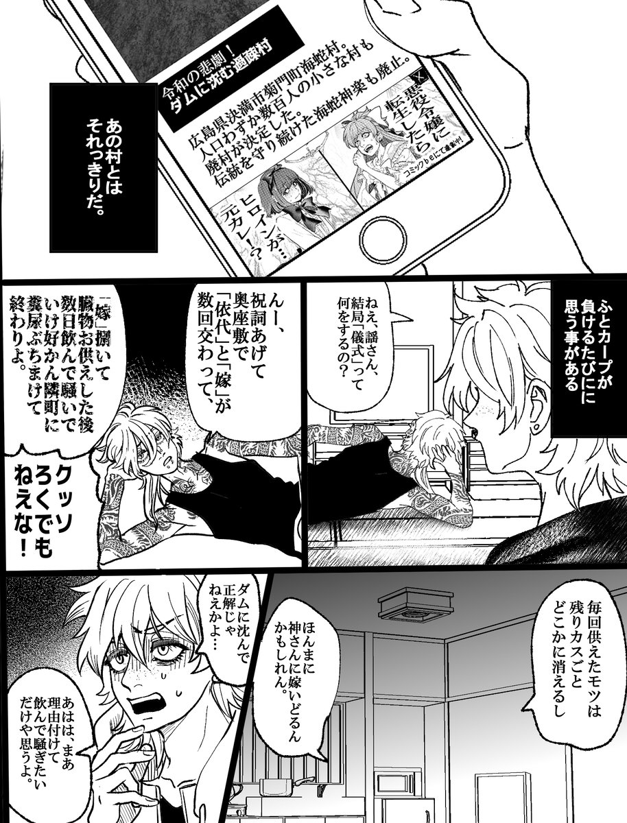 (6/6)再掲でした。 