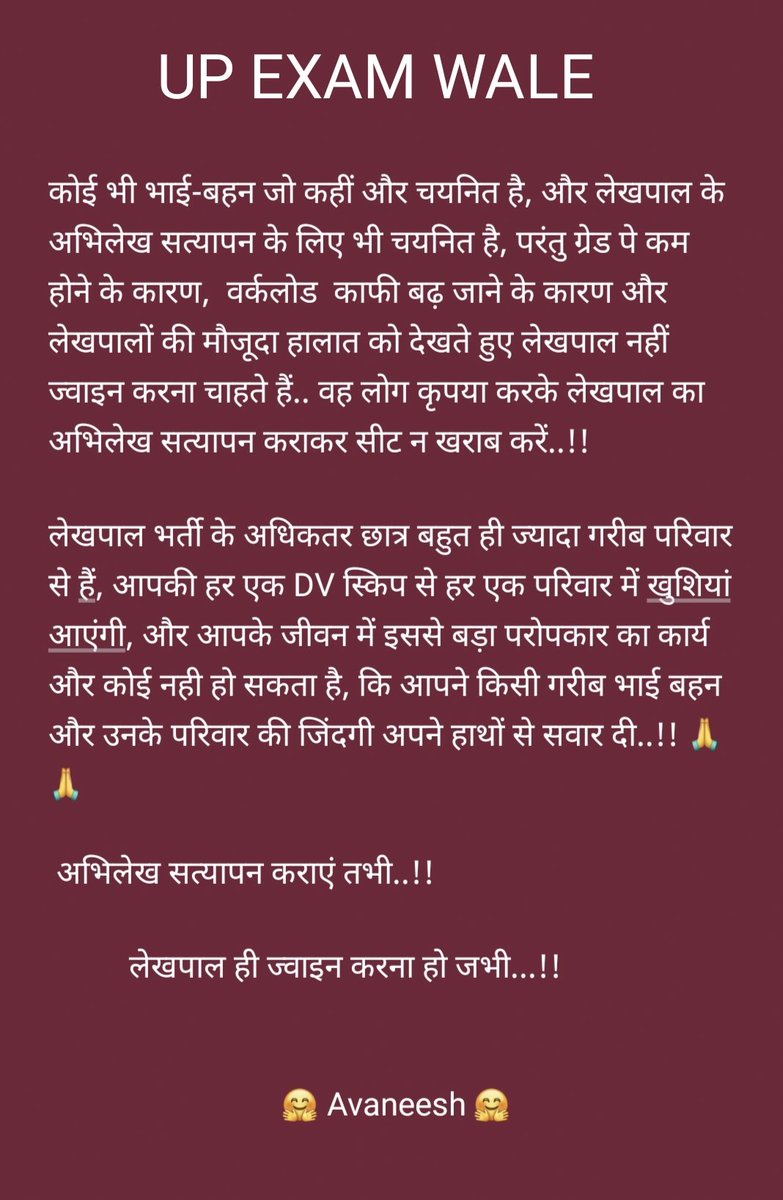 @_govindmishra <a href="/AnupamConnects/">Anupam | अनुपम</a> <a href="/pravir_kumar/">Pravir Kumar</a> <a href="/UPEXAMWALE2020/">UP EXAM WALE</a> <a href="/UPExams23/">UPPSC/UPSSSC/UP EXAMS</a> @upsssc_pet