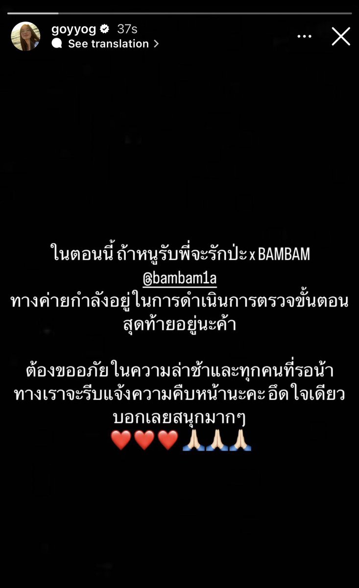 ออบิสตรวจคลิปอยู่ค่า😆🤣 รอได้เสมอครับ ตรวจให้ชัวร์ค่อยปล่อยนั่นดีแล้วล่ะค่ะ เพื่อ ศลป. ที่เรารัก รอแฟนนานแค่ไหนก็รอได้ครับ💚😚

BAMBAM X GOYNATTYDREAM
#ถ้าหนูรับพี่จะรักป่ะxแบมแบม