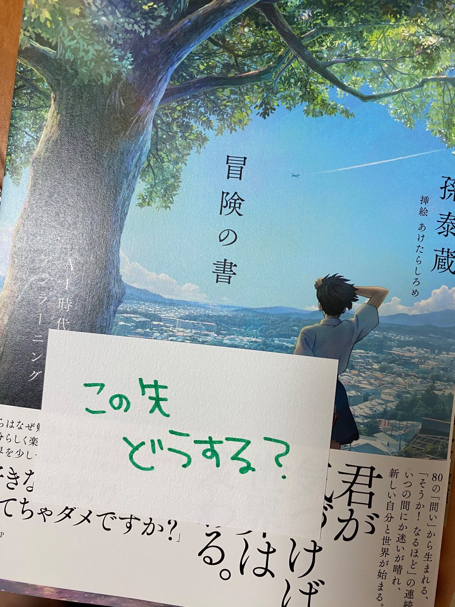 popcreator2023's tweet photo. 八重樫 (POPクリエイター) 44 https://t.co/hqO8GRW4FT