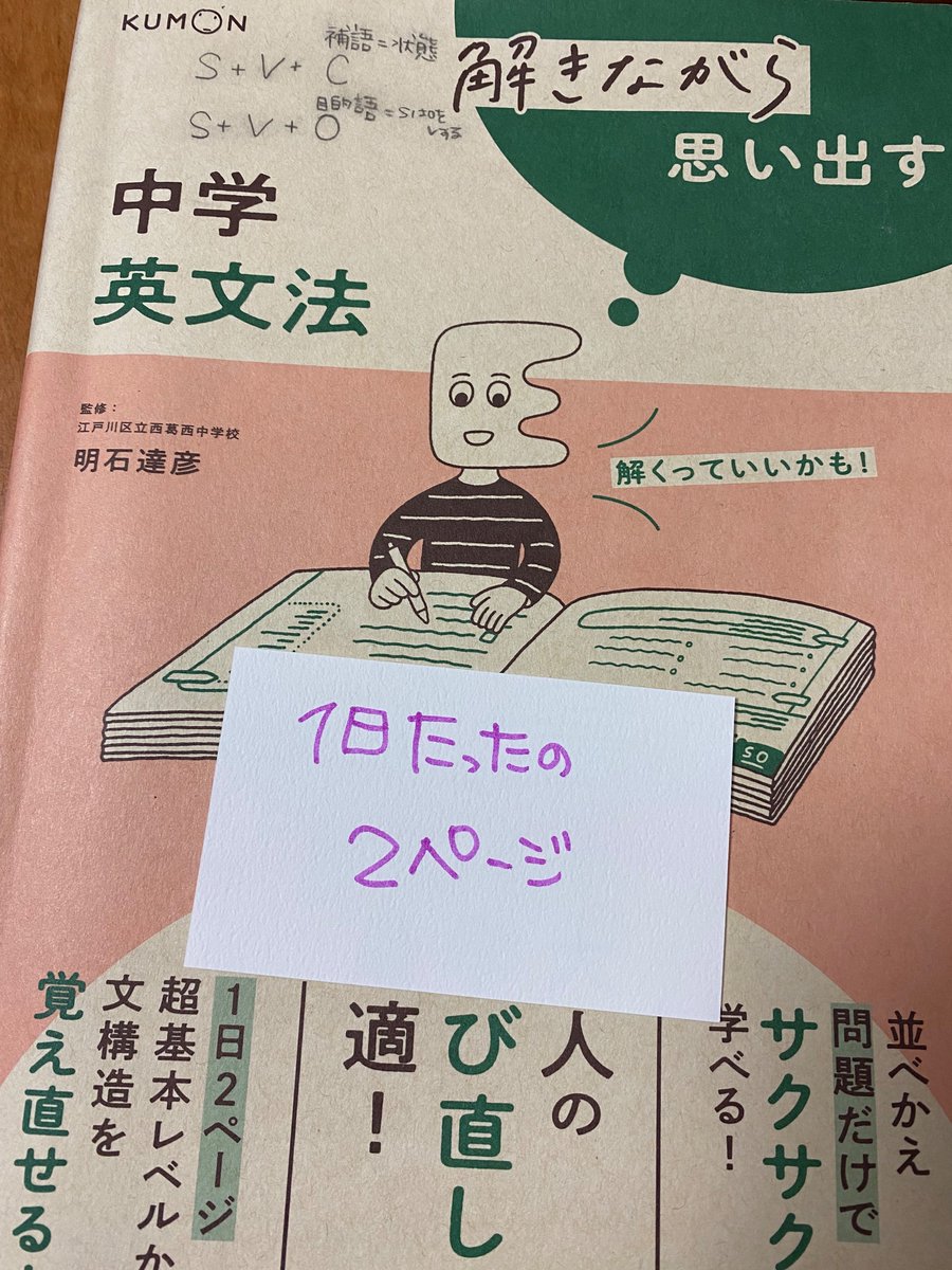 popcreator2023's tweet photo. 八重樫 (POPクリエイター) 45 https://t.co/EpVSCtW4Gf