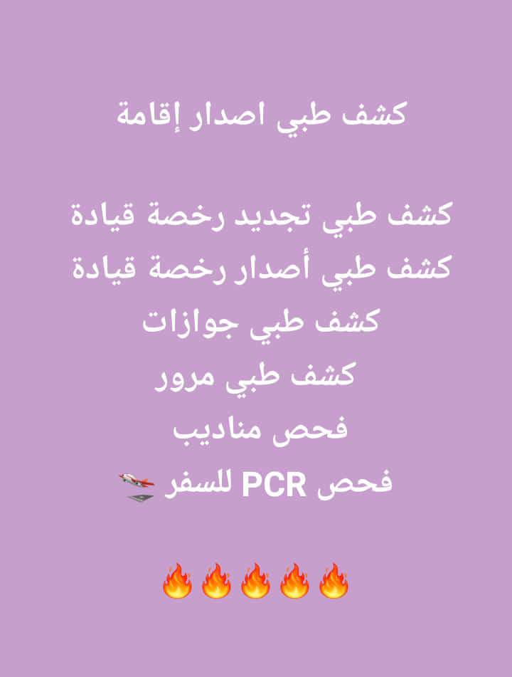 wa.me/+966547227646