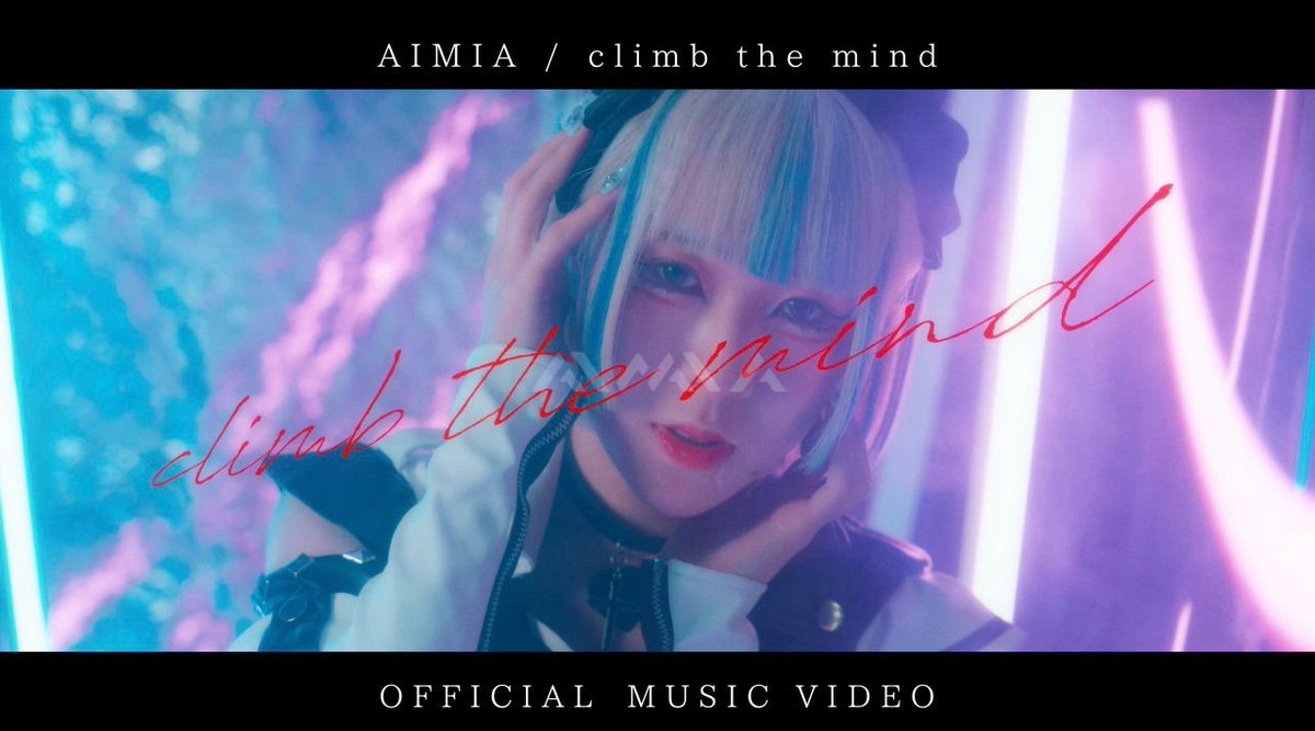 ◇━━━━━━━━━━━━◇ 
   明日22:00‼️AIMIA初となる
◇━━━━━━━━━━━━◇

◤◢◤◢◤◢◤◢◤◢◤◢◤◢ 　　
㊗️📹MUSIC VIDEO解禁📹㊗️
◤◢◤◢◤◢◤◢◤◢◤◢◤◢

お楽しみに✨