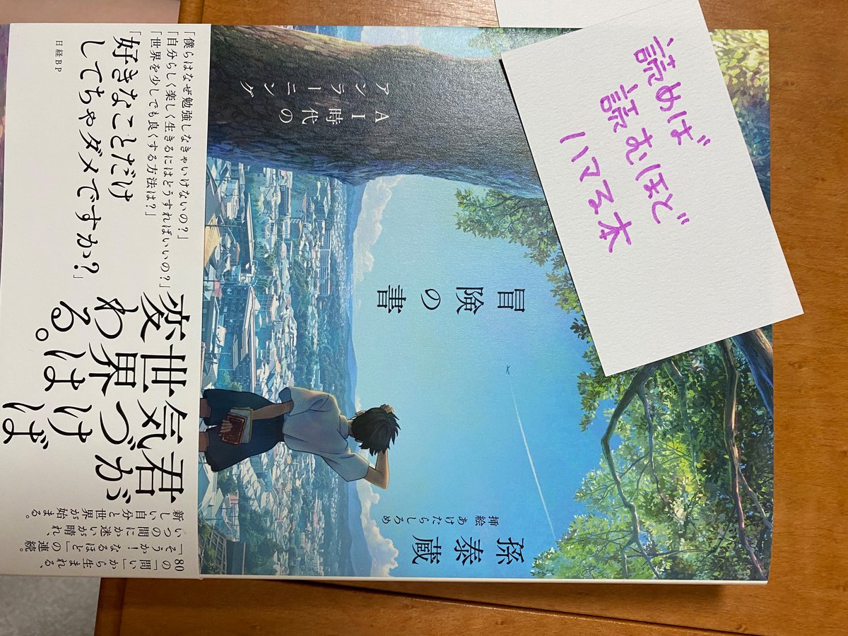 popcreator2023's tweet photo. 八重樫 (POPクリエイター) 43 https://t.co/pQWviQHvRG