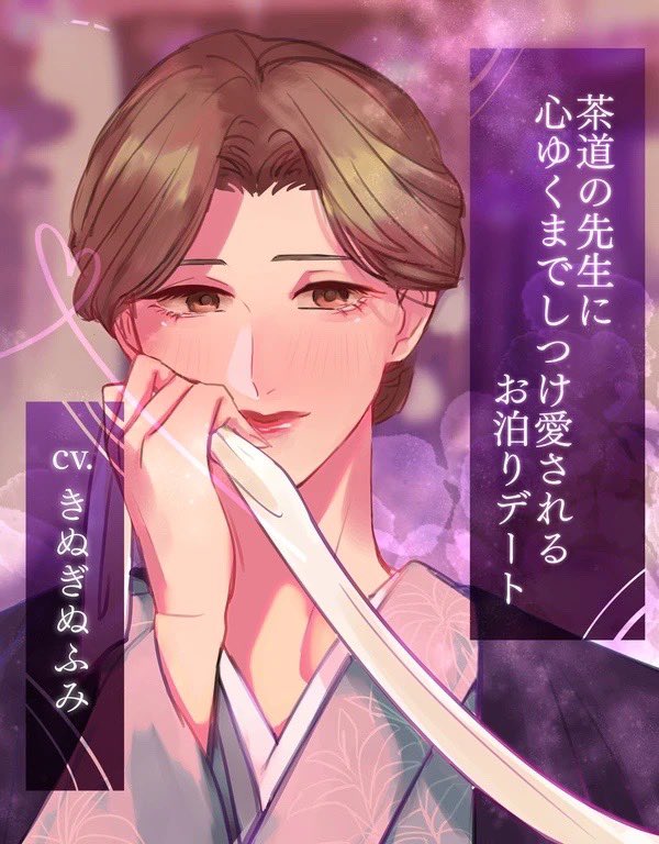 asotomoharu's tweet photo. みなさん、いま幸せですか？( ◠‿◠ )
ときめき足りてますか？( ◠‿◠ )

私こういう者なんですが…
ええ…
DLsiteでシチュエーションボイス販売させてもらってまして…
綺麗な声のお姉さんに愛されたいって願望お持ちの方いましたら…ハイ…( ◠‿◠ ) https://t.co/ozV4jaFSP8