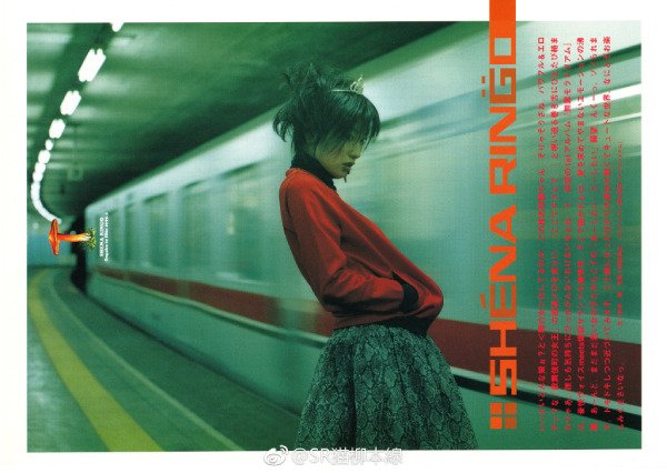cocteausky's tweet photo. Sheena Ringo for Ongaku to Hito magazine
March 1999 https://t.co/QPoA9ZIpgy