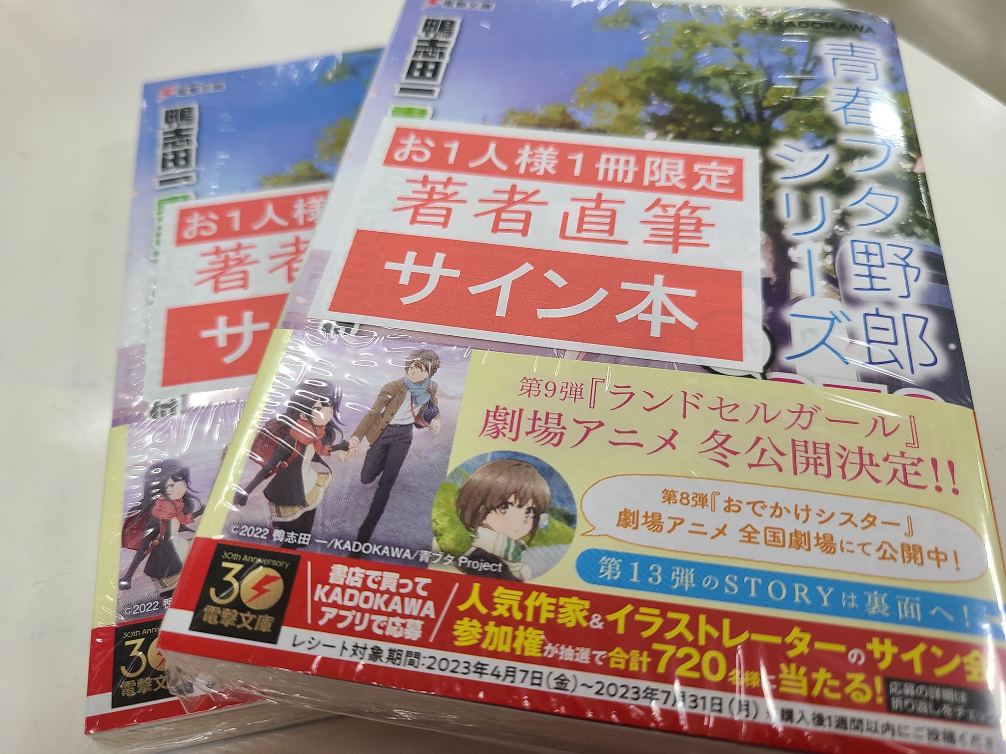 ジュンク堂書店池袋本店 コミックフロア :