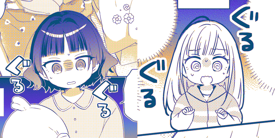 7話ふたりでそれぞれぐるぐるしてる。 