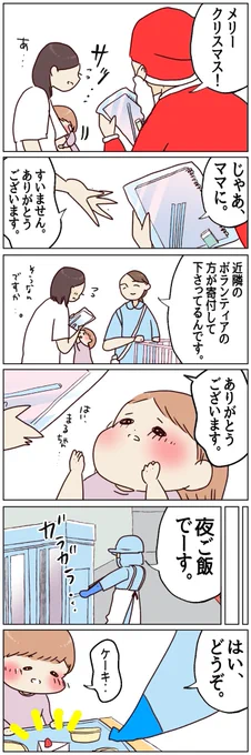 (3/3) 