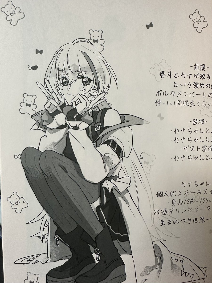 カナちゃんの本届いた!!!!!!タイトルの位置ズレちゃってた🥲
本文紙がピンクくて可愛いんじゃ 