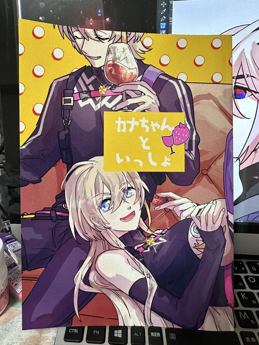 カナちゃんの本届いた!!!!!!タイトルの位置ズレちゃってた🥲
本文紙がピンクくて可愛いんじゃ 