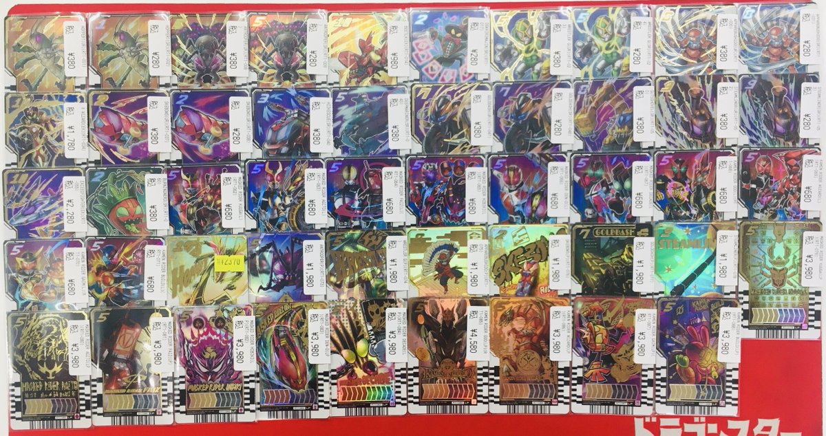 ライドケミートレカ 販売情報】 たくさんお買取させていただきました