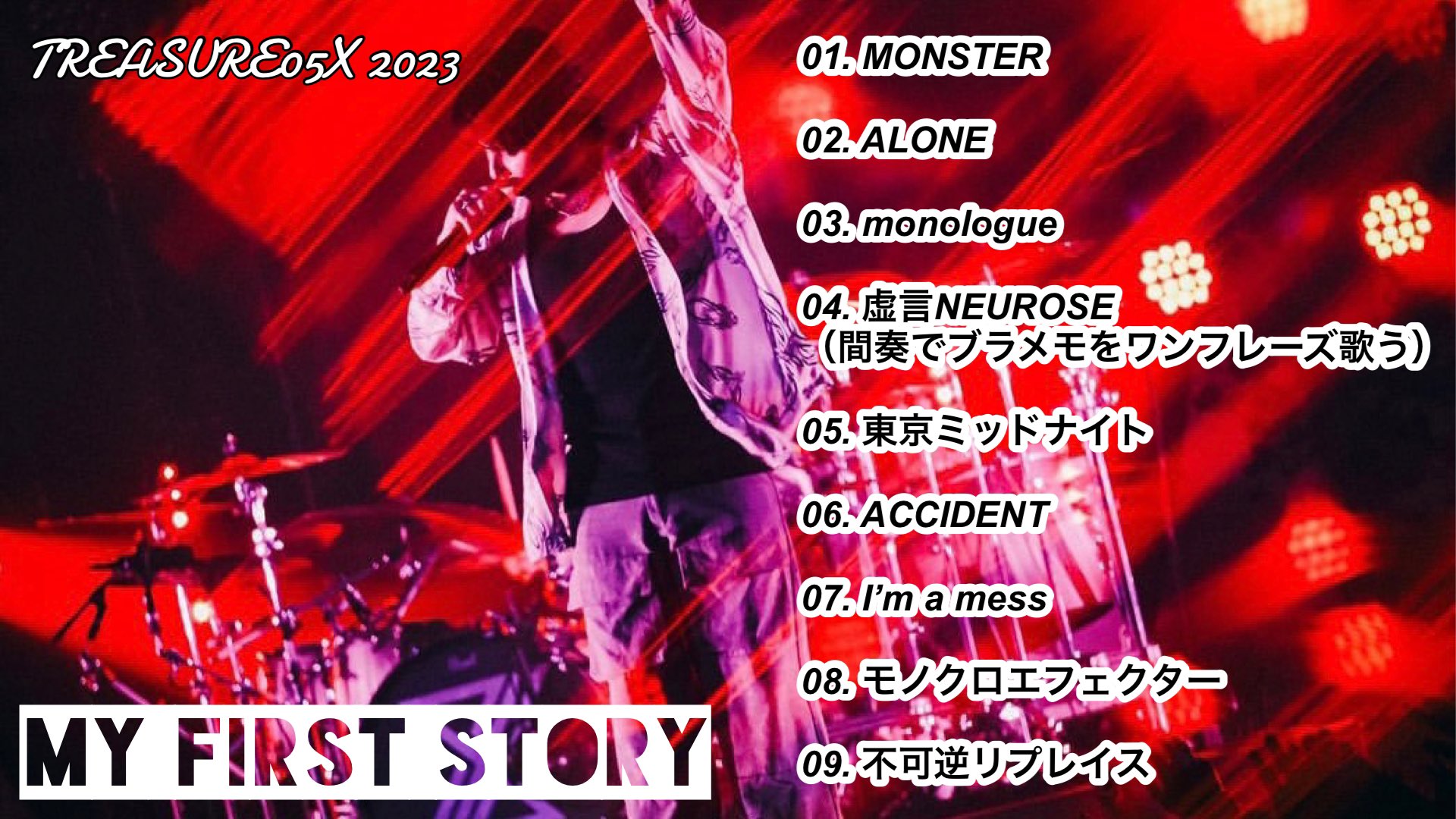 MY FIRST STORY☆ライブTシャツ青☆新品⑤ MY FIRST STORY OFFICIAL GOODS STORE