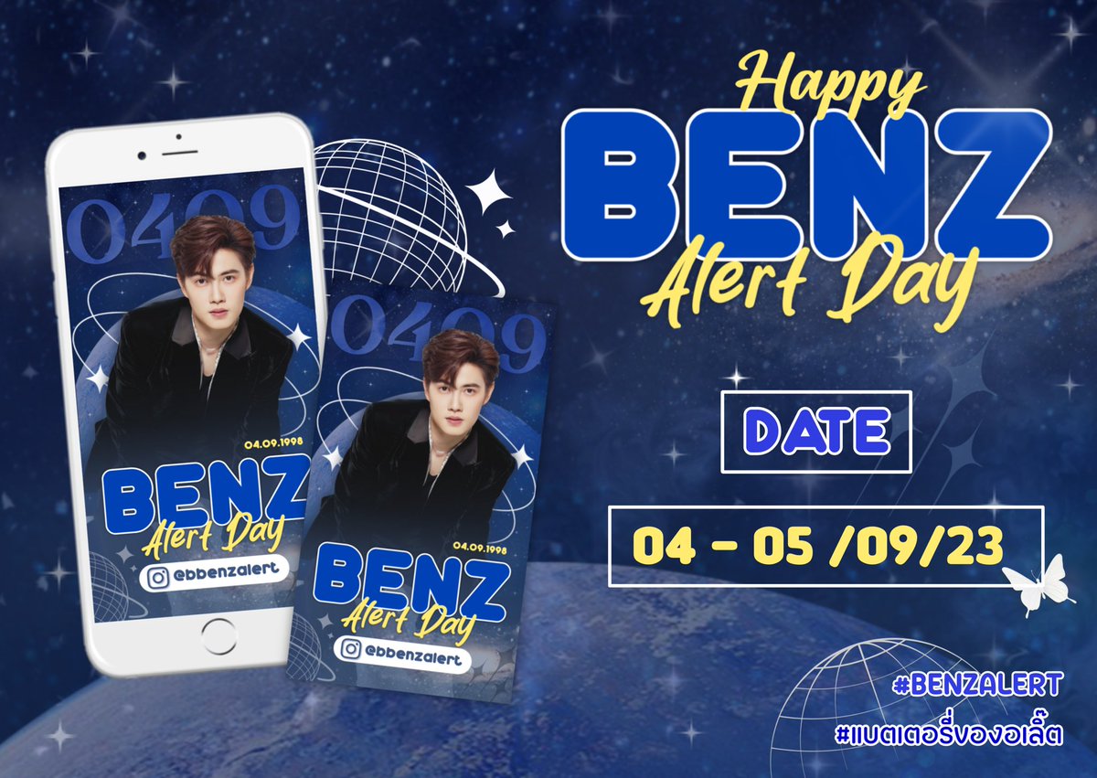 Gallery_BenzAlert🦊 tweet media