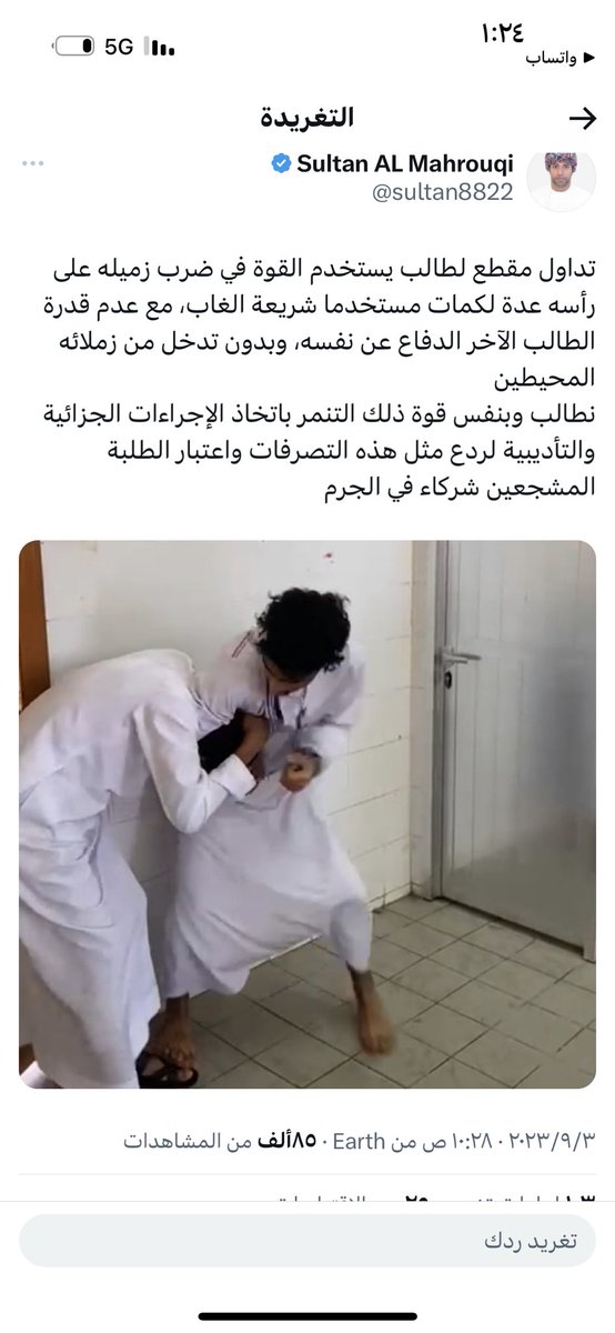 dreeem96's tweet photo. @EduGovOman https://t.co/i9RnRpaU1u