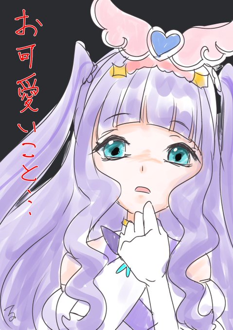 マジェスティrkgk
#ひろがるスカイプリキュア 