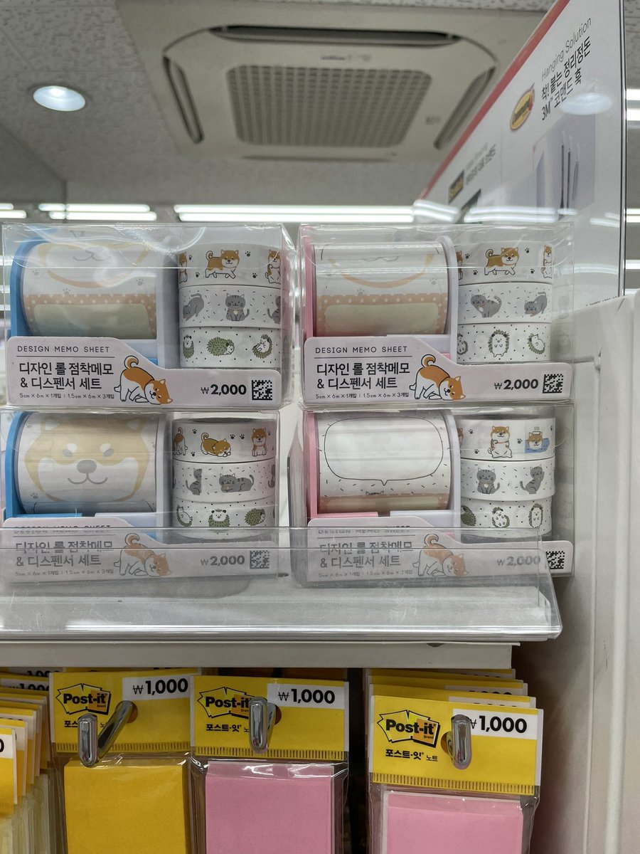 ♡̆̈ #varanสายเกา ♡̆̈ 

✎ ̼ รับหิ้ว #ไดโซะเกาหลี 

𖠌 เรท : 0.032
⊹ อัพเดต 1:1
⊹ ไม่มีขั้นต่ำ / ไม่มีค่าบริการ

✈️ขีดละ 55฿ 
⊹ ส่งชิปลูกค้าก็ได้เช่นกัน

🥕กลุ่มอัพเดตสินค้า : shorturl.asia/AljOI

#รับหิ้วเกาหลี #รับโอนเงินวอน