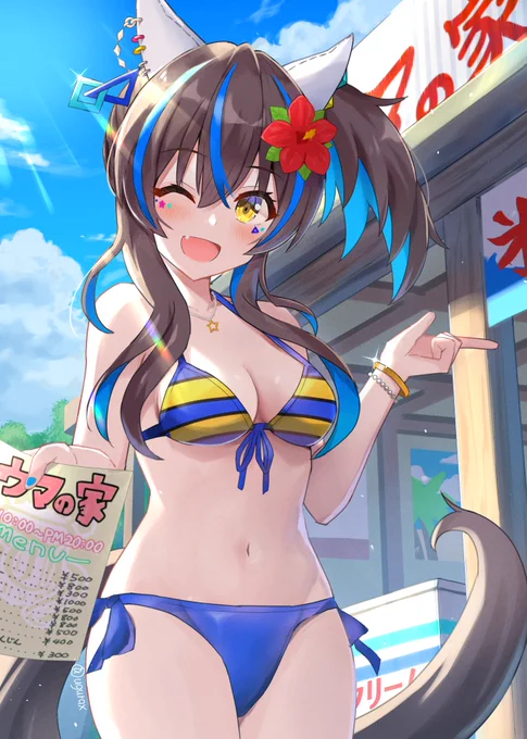 夏の思い出#ウマ娘 