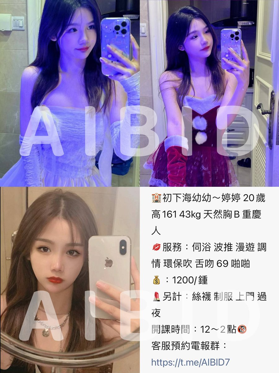 CedricSeow's tweet photo. A I B I D 美女網頁
https://t.co/SS45aNOEFg

Telegram 澳門靚女研究所
https://t.co/B0mmiiDb9r

Telegram澳門歡樂時光討論群
https://t.co/czLs4aVLbg

#Macau #Hotel 
#澳門 #酒店 #伴遊 #外圍  #兼職
#澳门 #酒店 #伴游 #外围  #兼职 https://t.co/02lRDePCEk