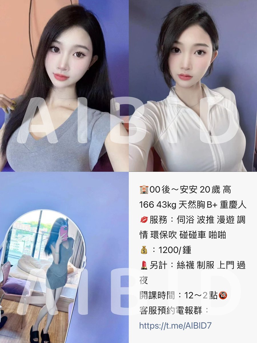 CedricSeow's tweet photo. A I B I D 美女網頁
https://t.co/SS45aNOEFg

Telegram 澳門靚女研究所
https://t.co/B0mmiiDb9r

Telegram澳門歡樂時光討論群
https://t.co/czLs4aVLbg

#Macau #Hotel 
#澳門 #酒店 #伴遊 #外圍  #兼職
#澳门 #酒店 #伴游 #外围  #兼职 https://t.co/NOPoblVSjX