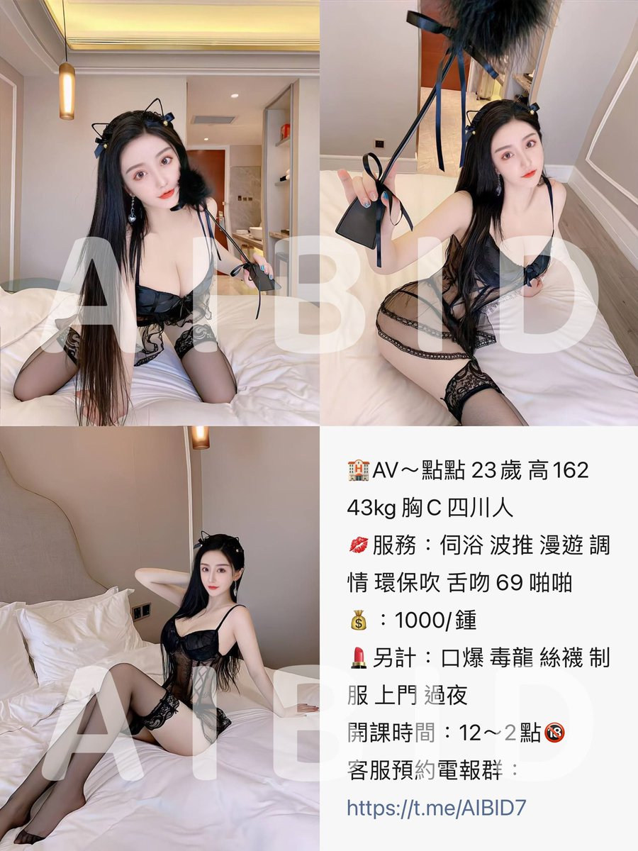 CedricSeow's tweet photo. A I B I D 美女網頁
https://t.co/SS45aNOEFg

Telegram 澳門靚女研究所
https://t.co/B0mmiiDb9r

Telegram澳門歡樂時光討論群
https://t.co/czLs4aVLbg

#Macau #Hotel 
#澳門 #酒店 #伴遊 #外圍  #兼職
#澳门 #酒店 #伴游 #外围  #兼职 https://t.co/g5atZGNzLV