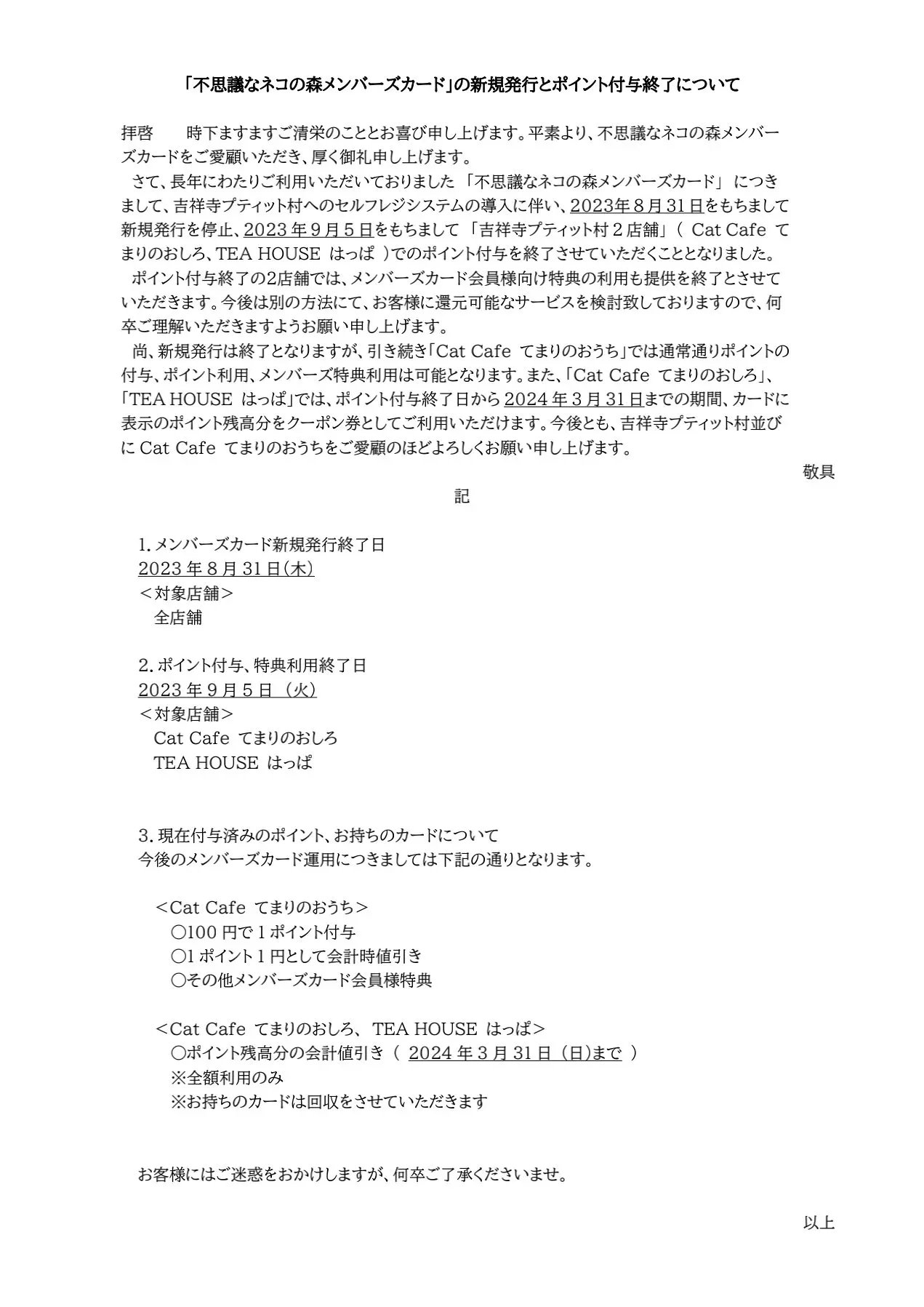てまりのおうち&てまりのおしろ on X:
