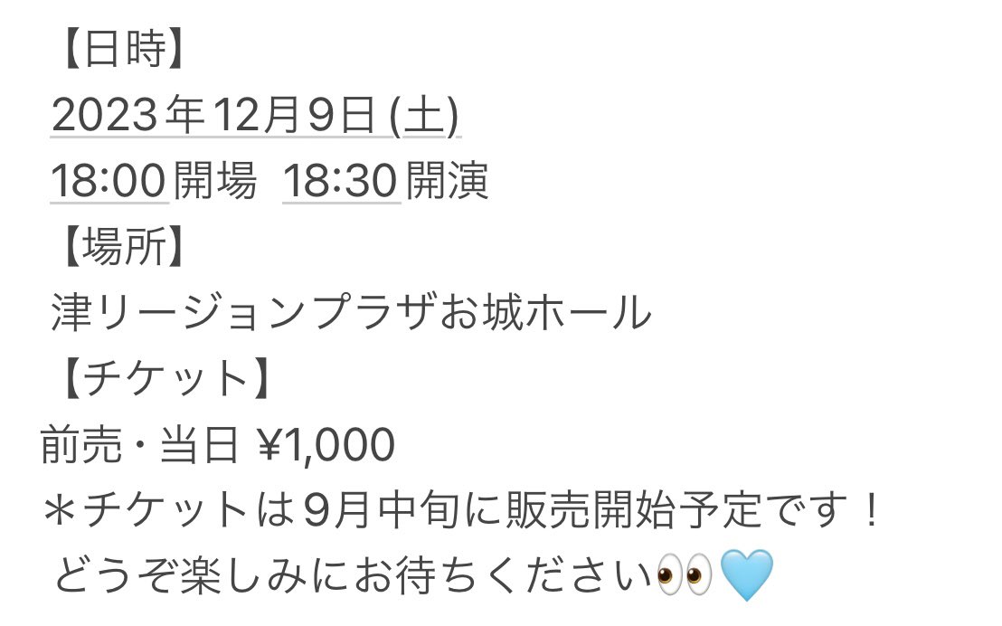 m_u_d_c's tweet photo. 三重大学ダンス部 自主公演「からだから30」を12月9日(土)に開催致します🔥✨
#からだから #からだから30 #mudc #三重大学ダンス部 #三重大学 #三重大 #ダンス #dance https://t.co/enXPBw1Efc