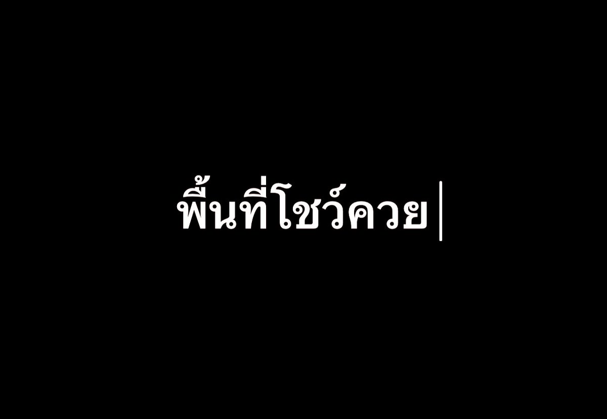 MrRaFa56's tweet photo. เป็นโรคซิมเส้า ขอดูควยหน่อยงับ 😬 https://t.co/lIUfFiBsrT