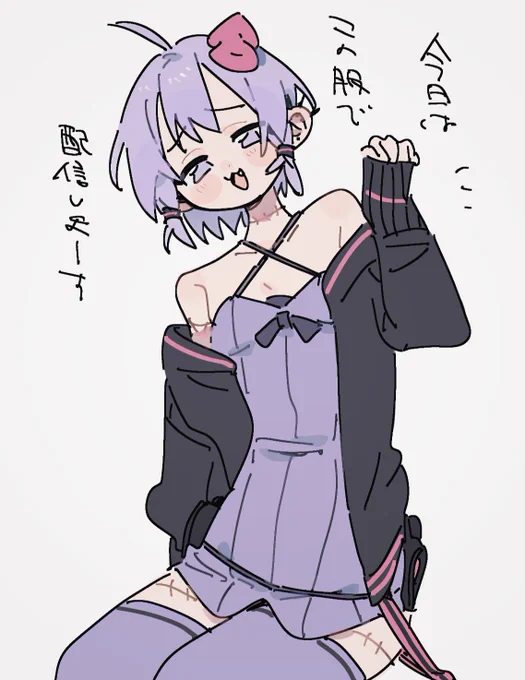 雑にコスプレする男(2) 