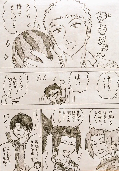 スイカ割りする19歳組🌳🍉 