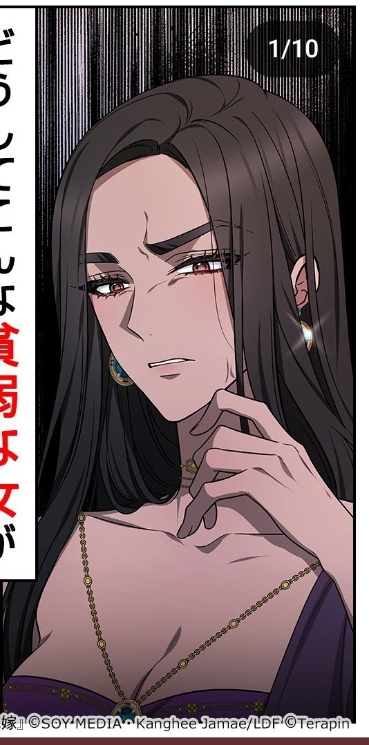この女、明玦♀みたいでいいな… 