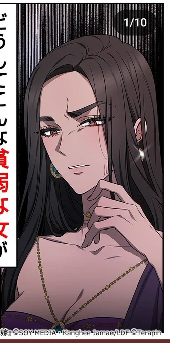 この女、明玦♀みたいでいいな… 